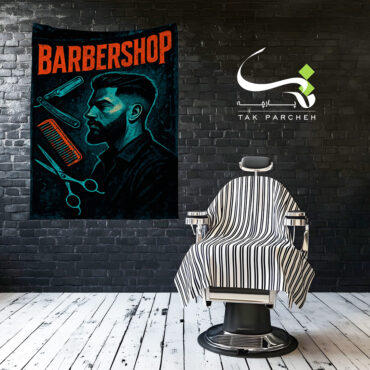 Blacklight Backdrop tarh qoqnuse javedan