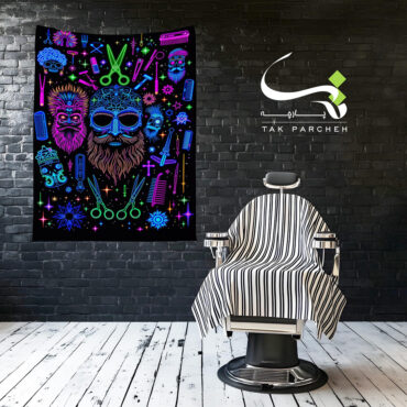 Blacklight Backdrop tarh aryashgar neon bit