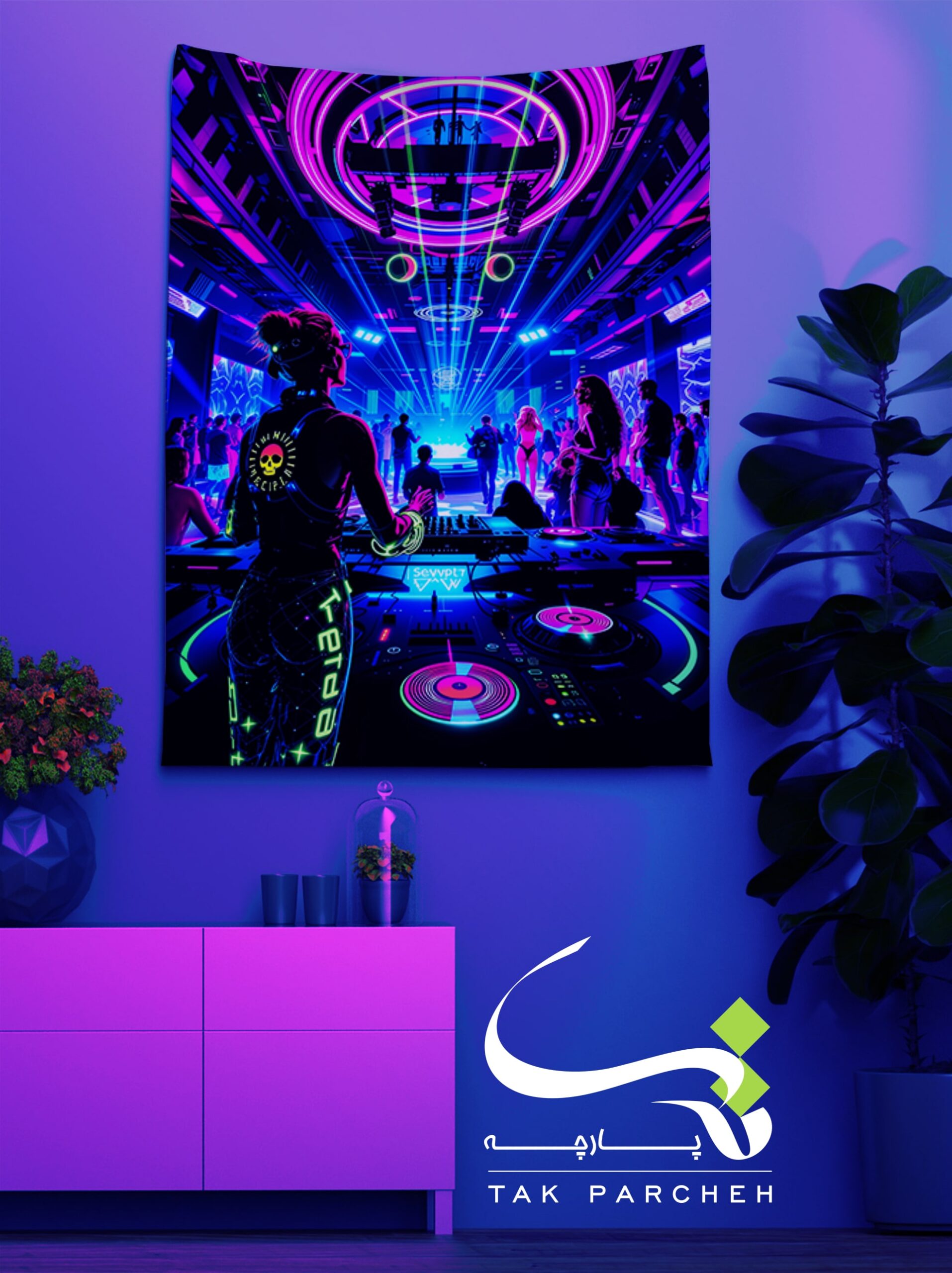 Blacklight Backdrop trah DJ 1