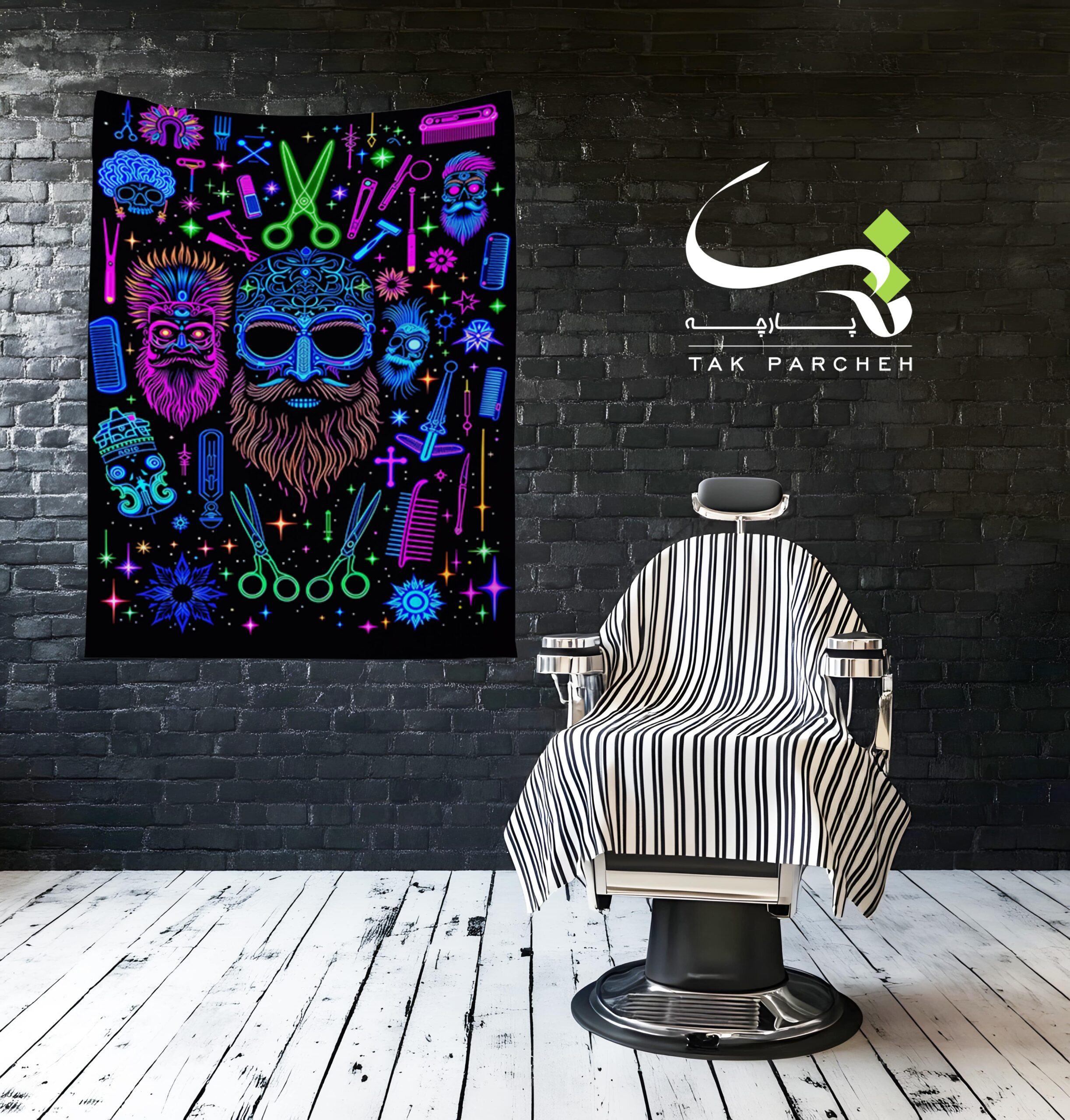 Blacklight Backdrop trah aryashgar neon bit