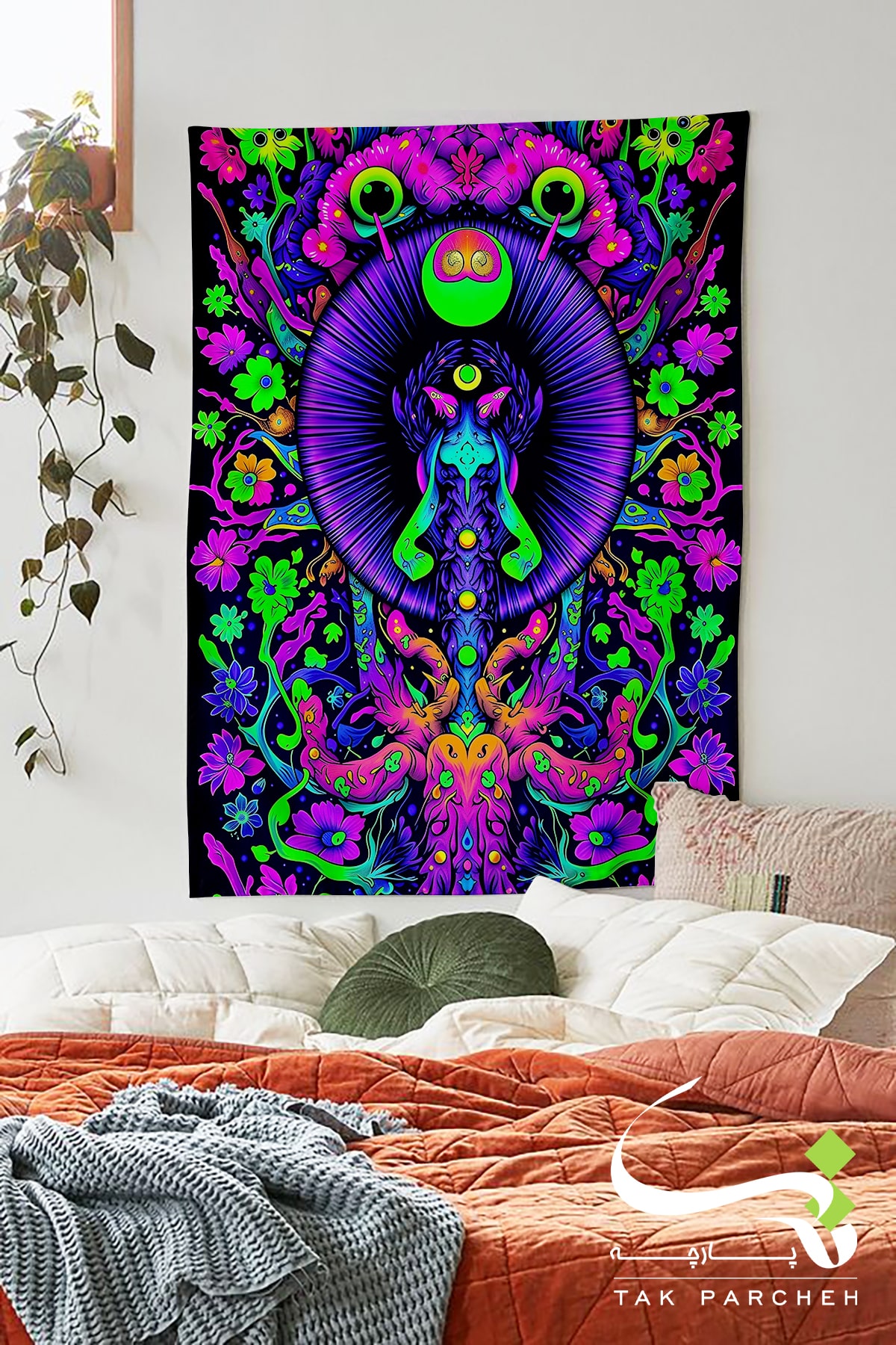 Blacklight Backdrop trah darkht rouya