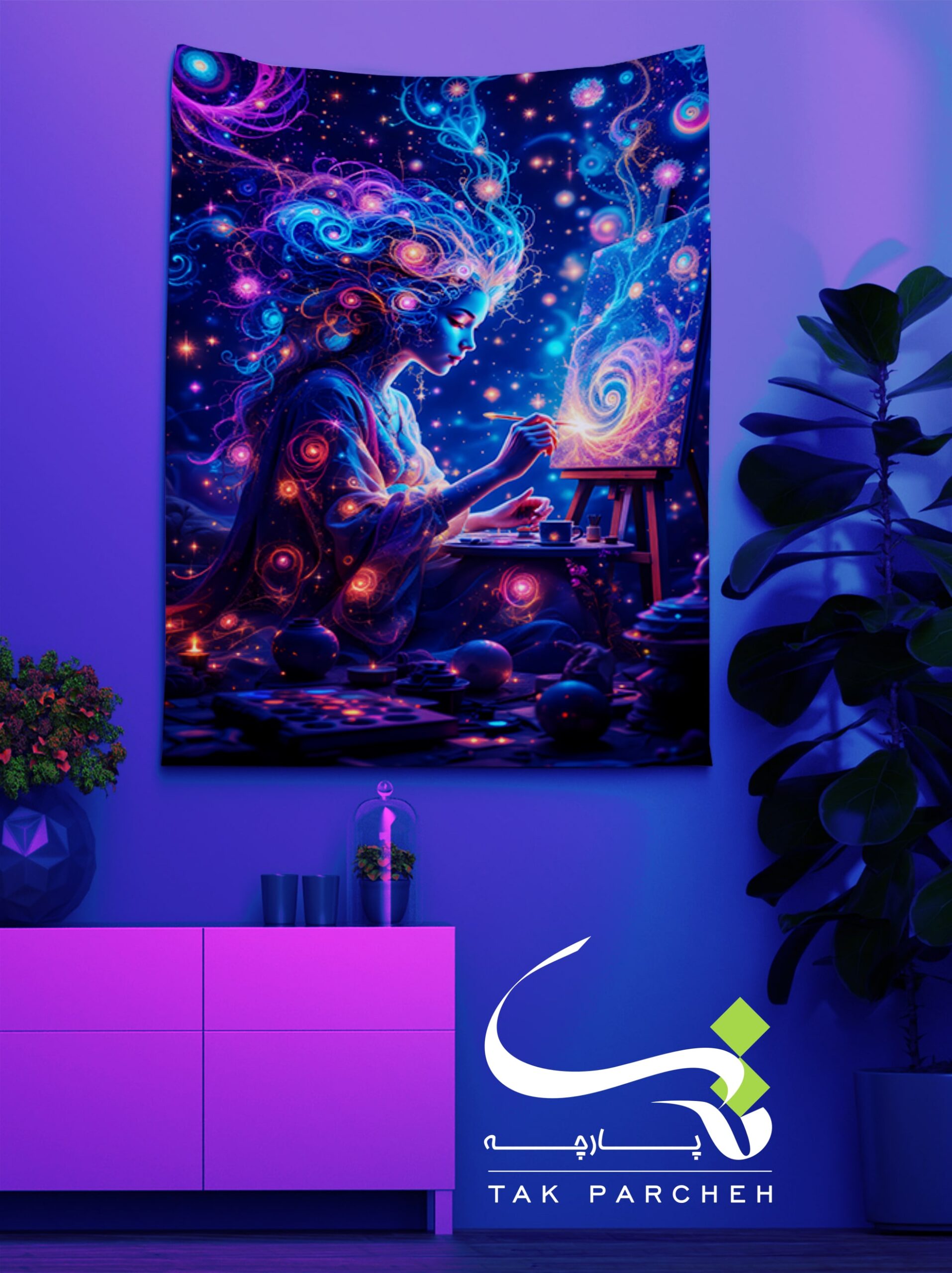 Blacklight Backdrop trah honrmand asemani 0