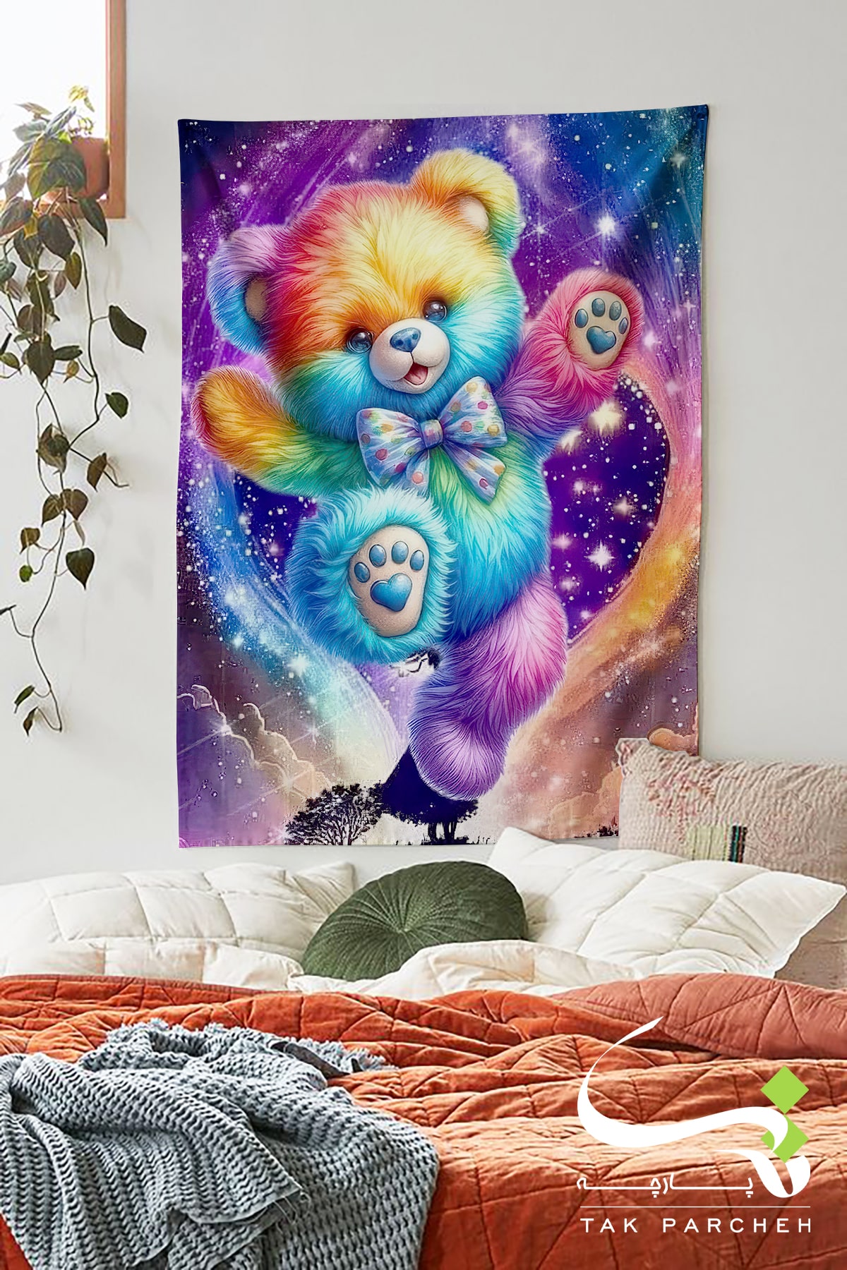 Blacklight Backdrop trah khers