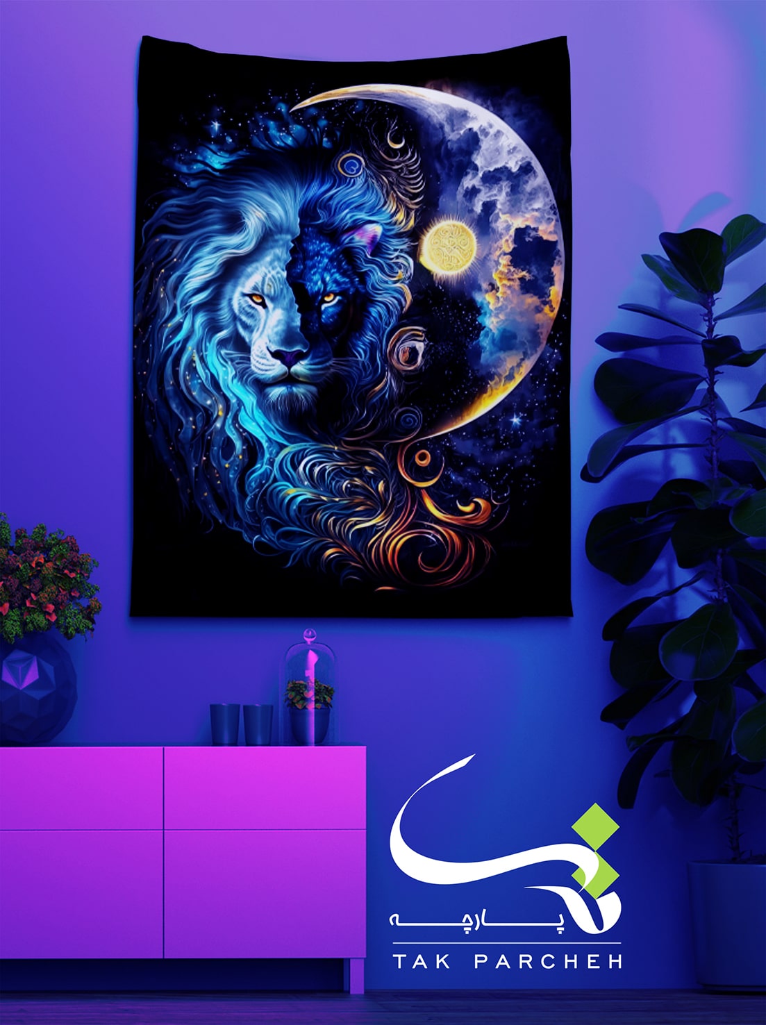 Blacklight Backdrop trah moon lion
