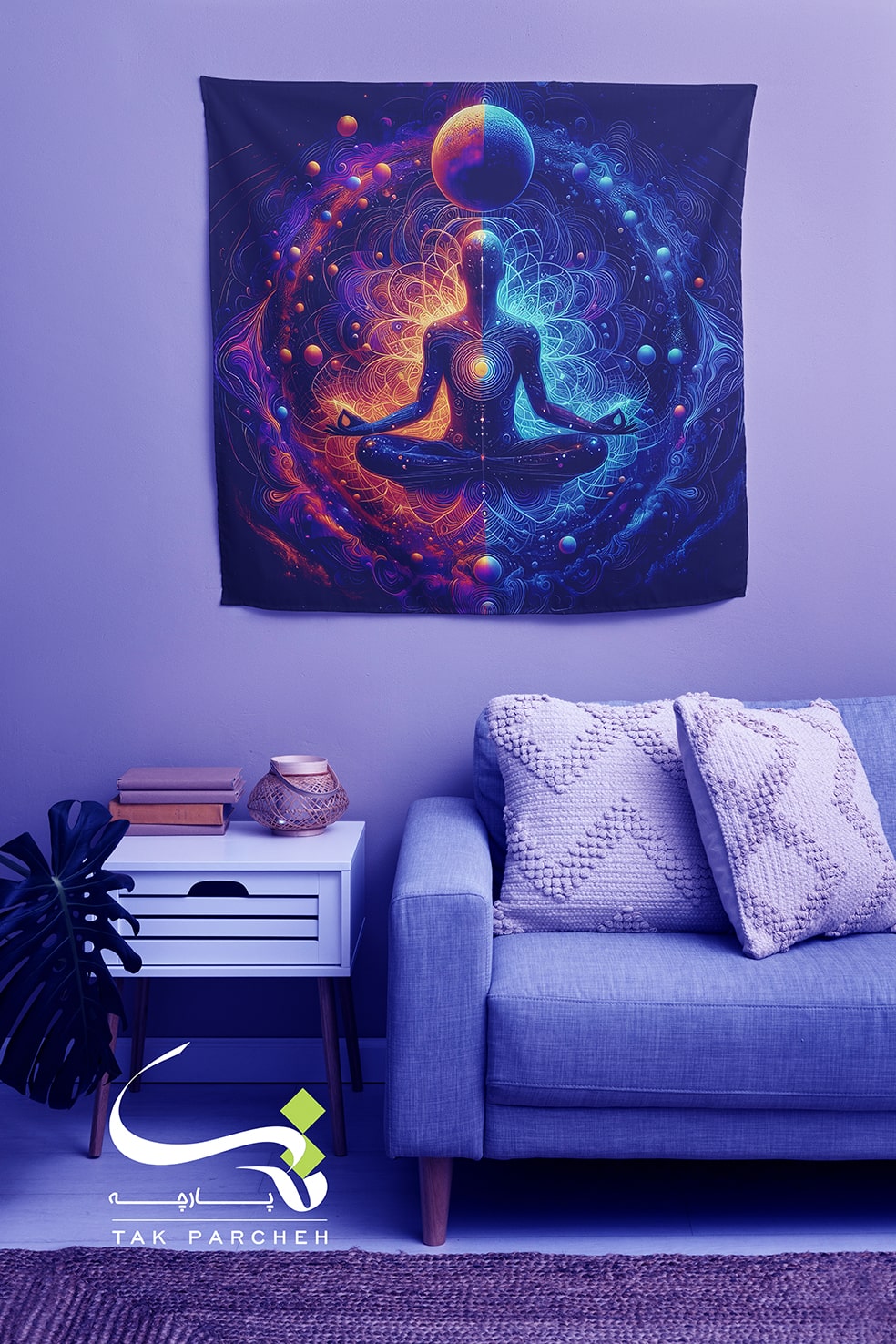 Blacklight Backdrop trah yoga
