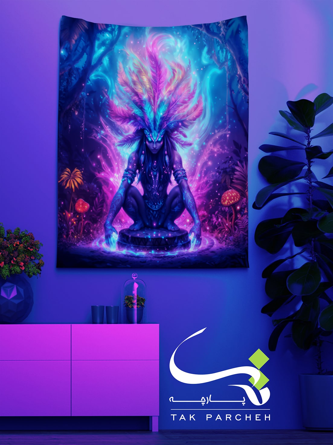 Blacklight Backdrop trah yoga