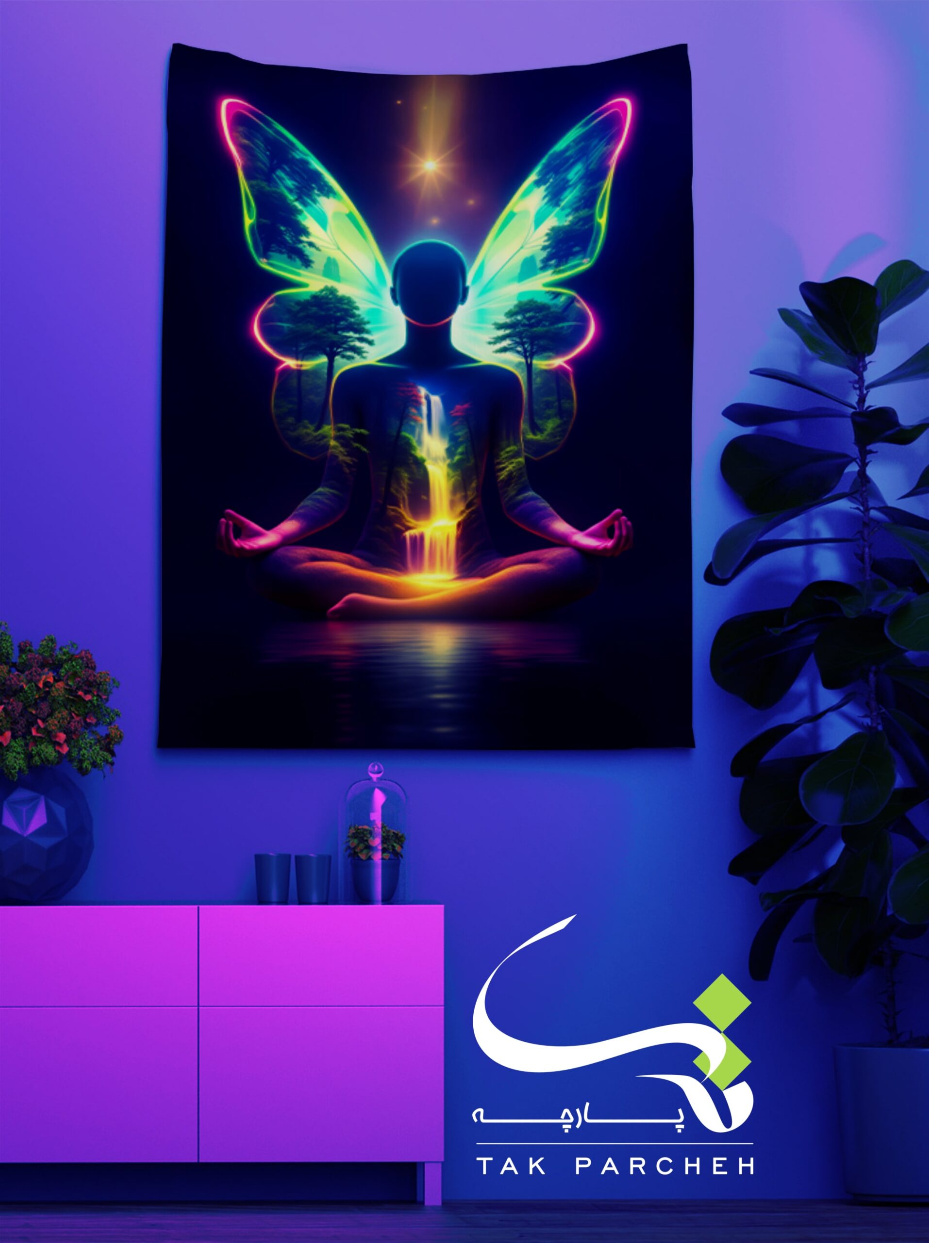Blacklight Backdrop trah yoga 1