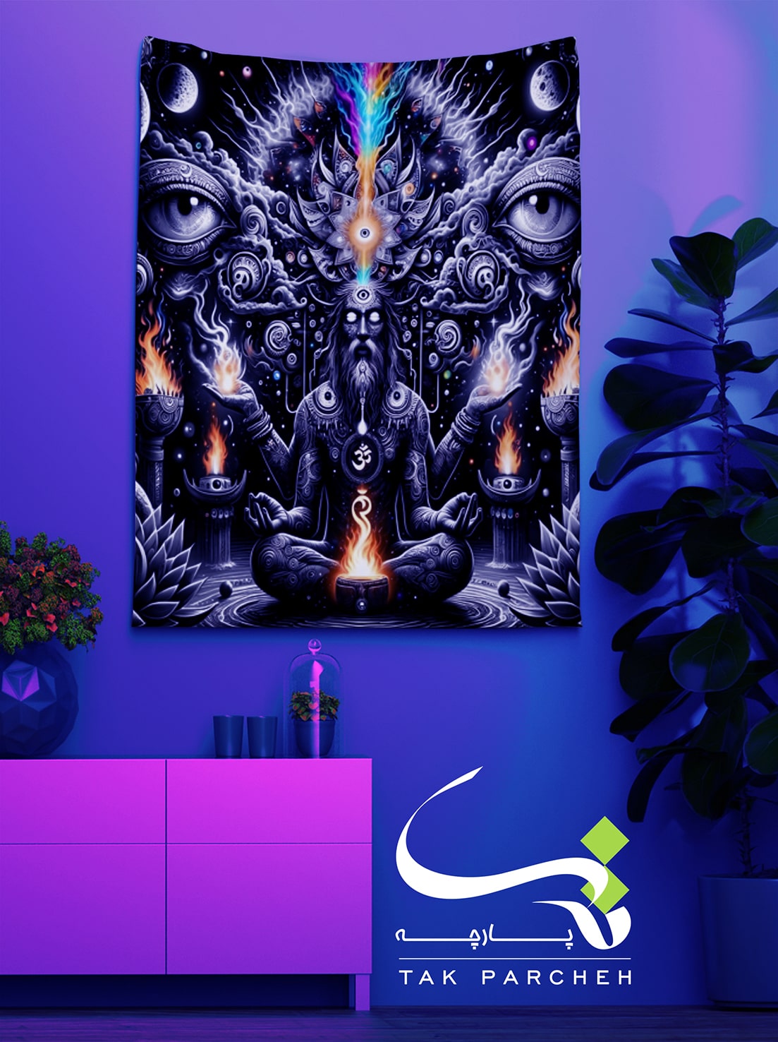 Blacklight Backdrop trah yoga eye