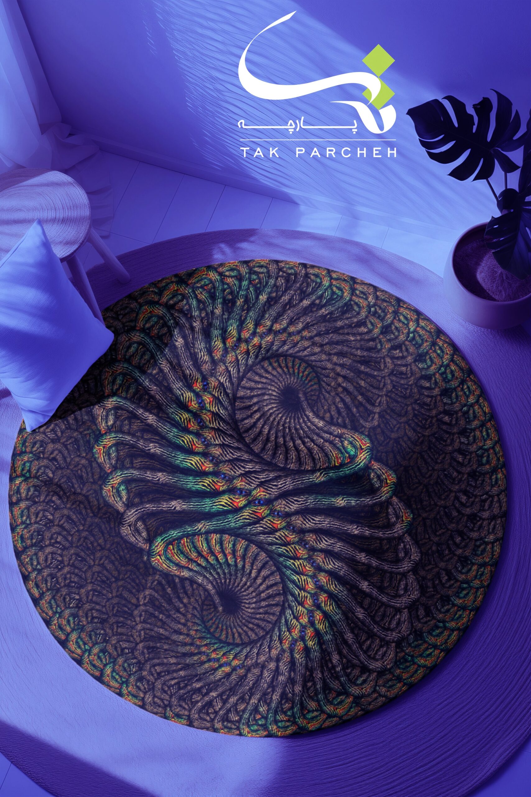 Blacklight Round Rug tarh Fractal