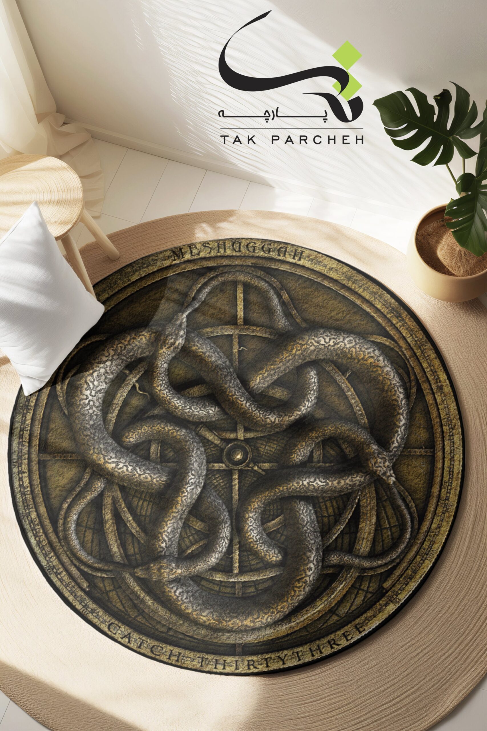 Blacklight Round Rug tarh Serpent Yin Yang