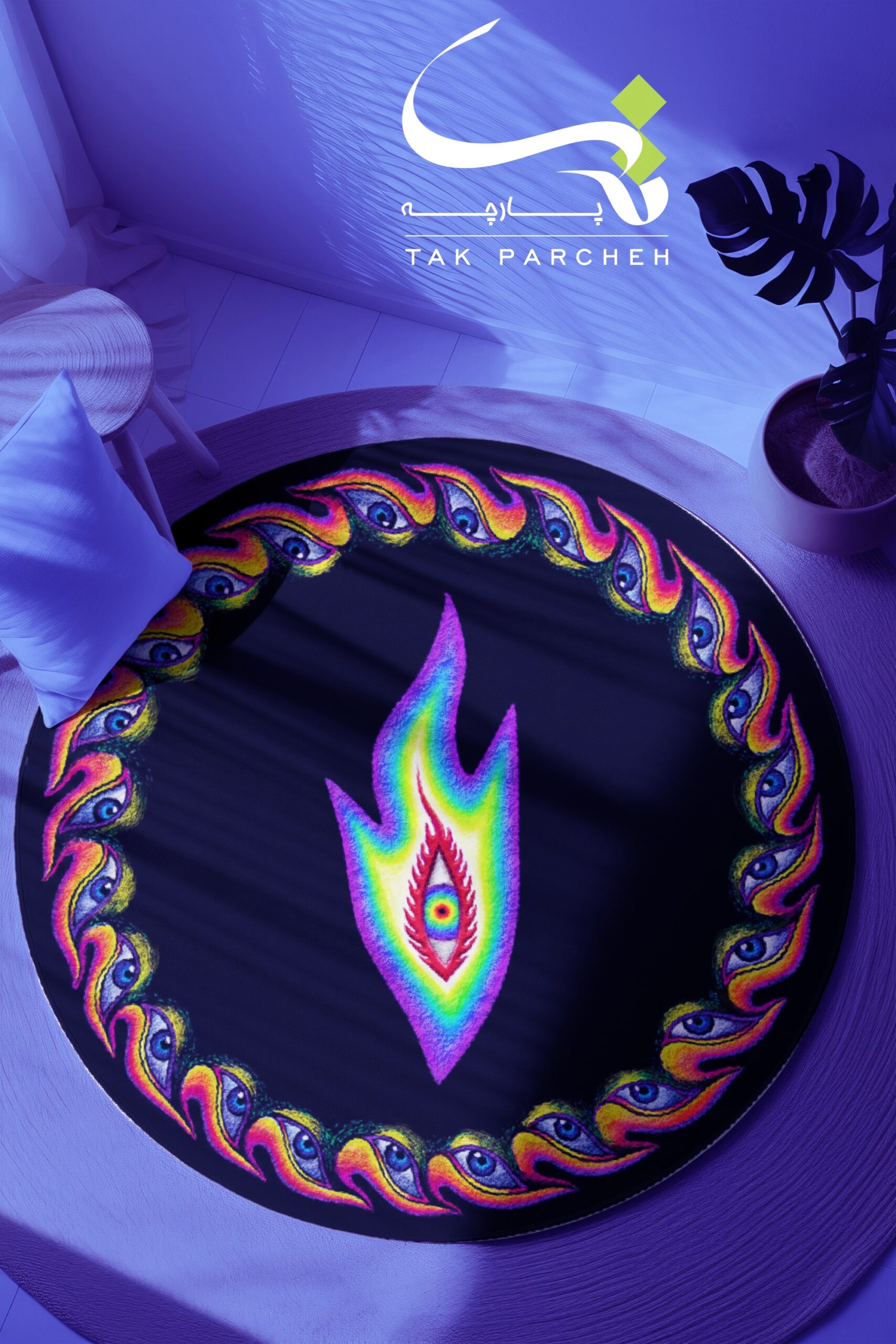 Blacklight Round Rug tarh eye 0