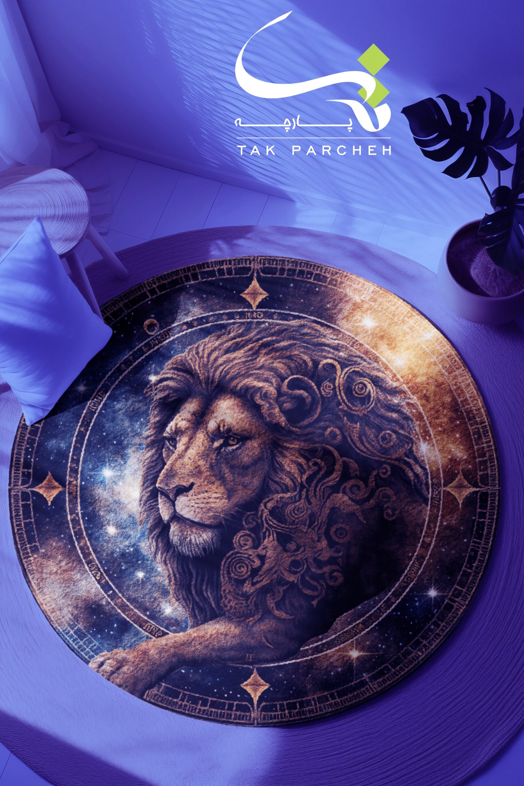 Blacklight Round Rug tarh lion