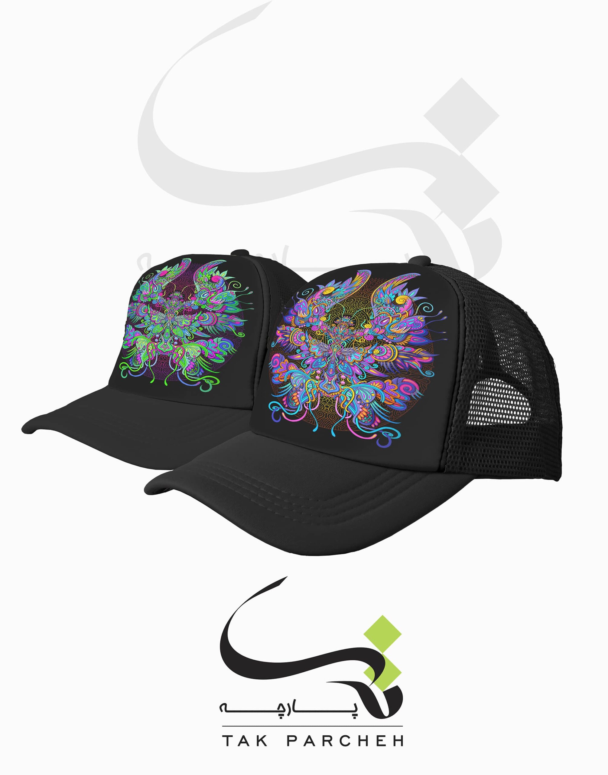 Hat tarh butterfly