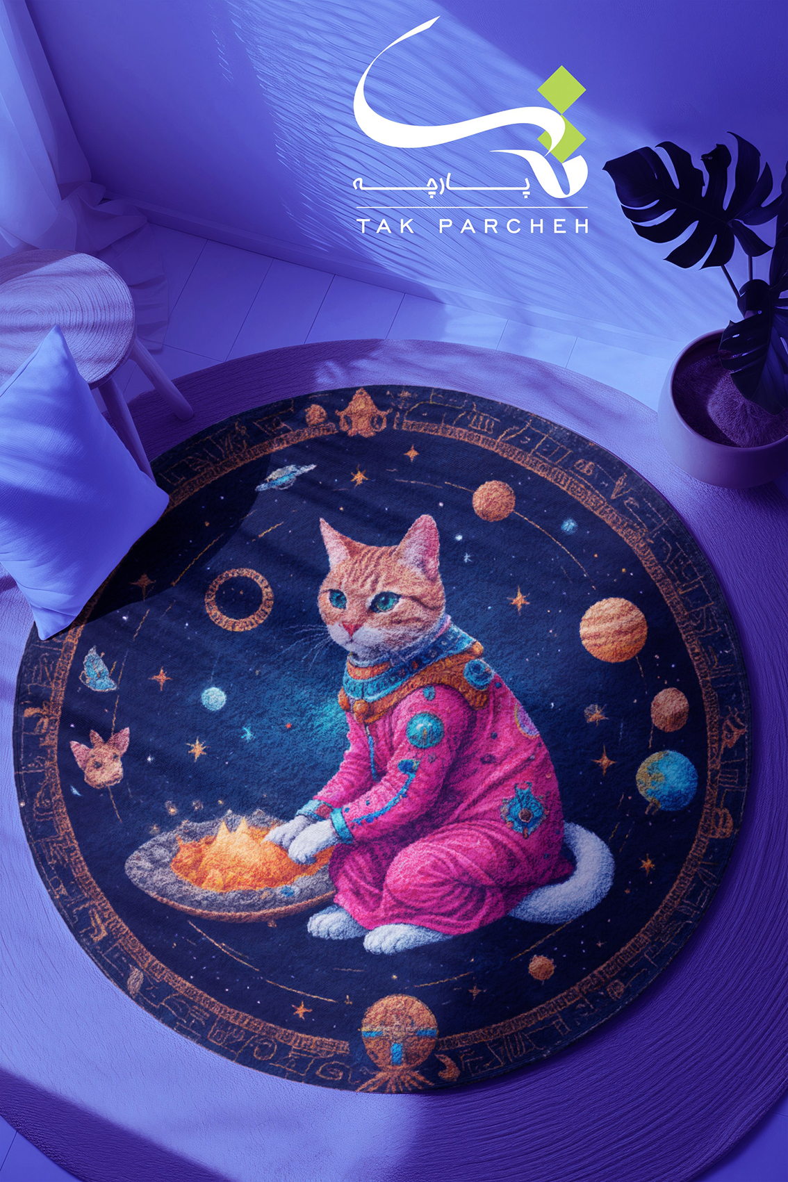 round carpet blacklight - cat 0