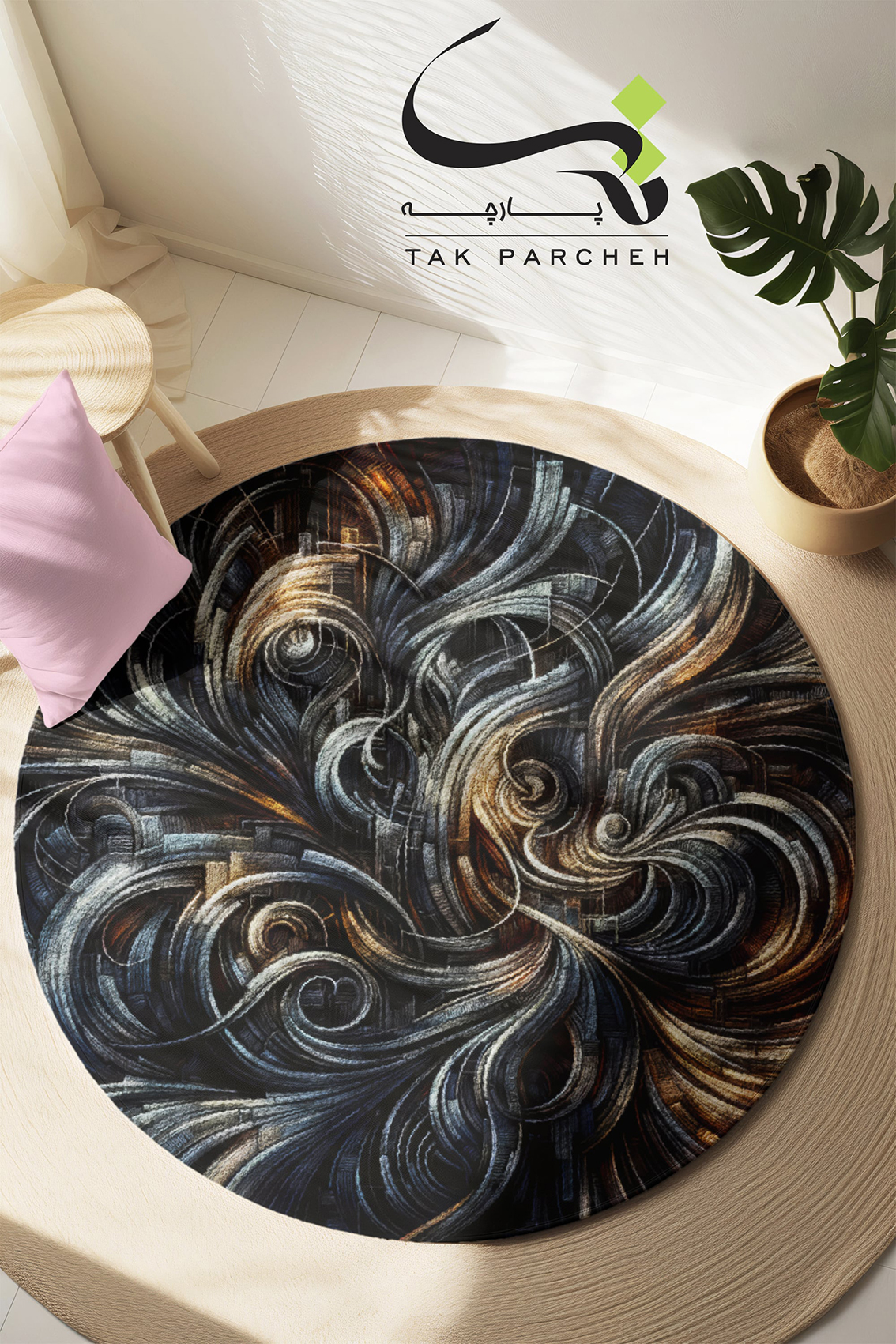round carpet blacklight - hendesi