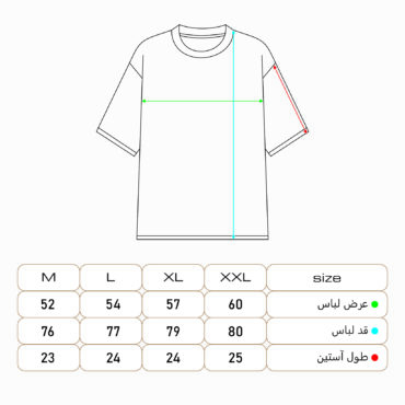 تیشرت طرح فضانورد