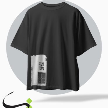 تیشرت طرح سخت نمیگیرم