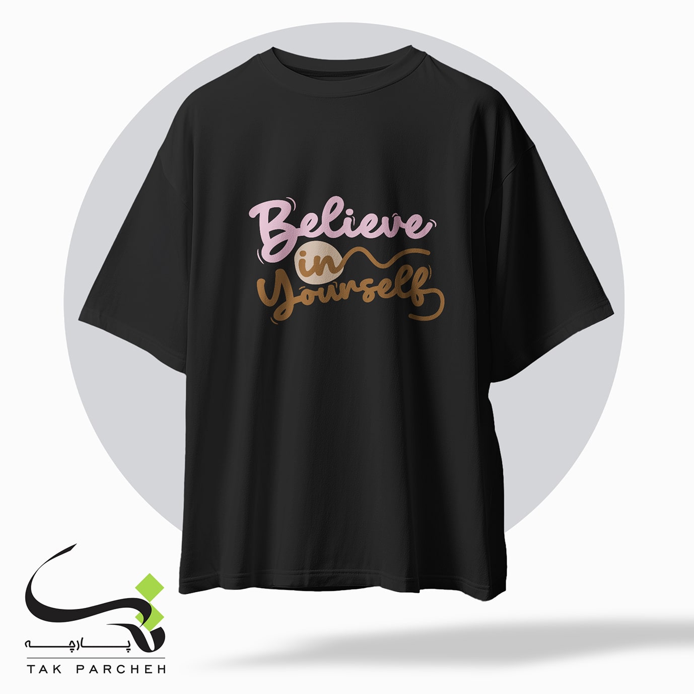 tshirt tarh Believe In Yourself black
