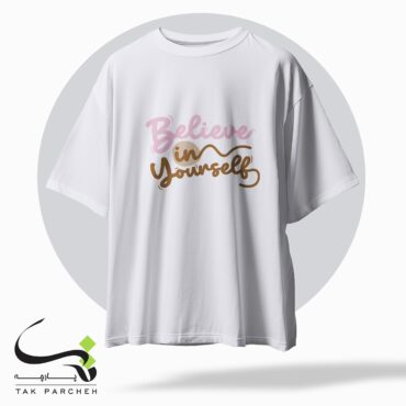 tshirt tarh Believe In Yourself white