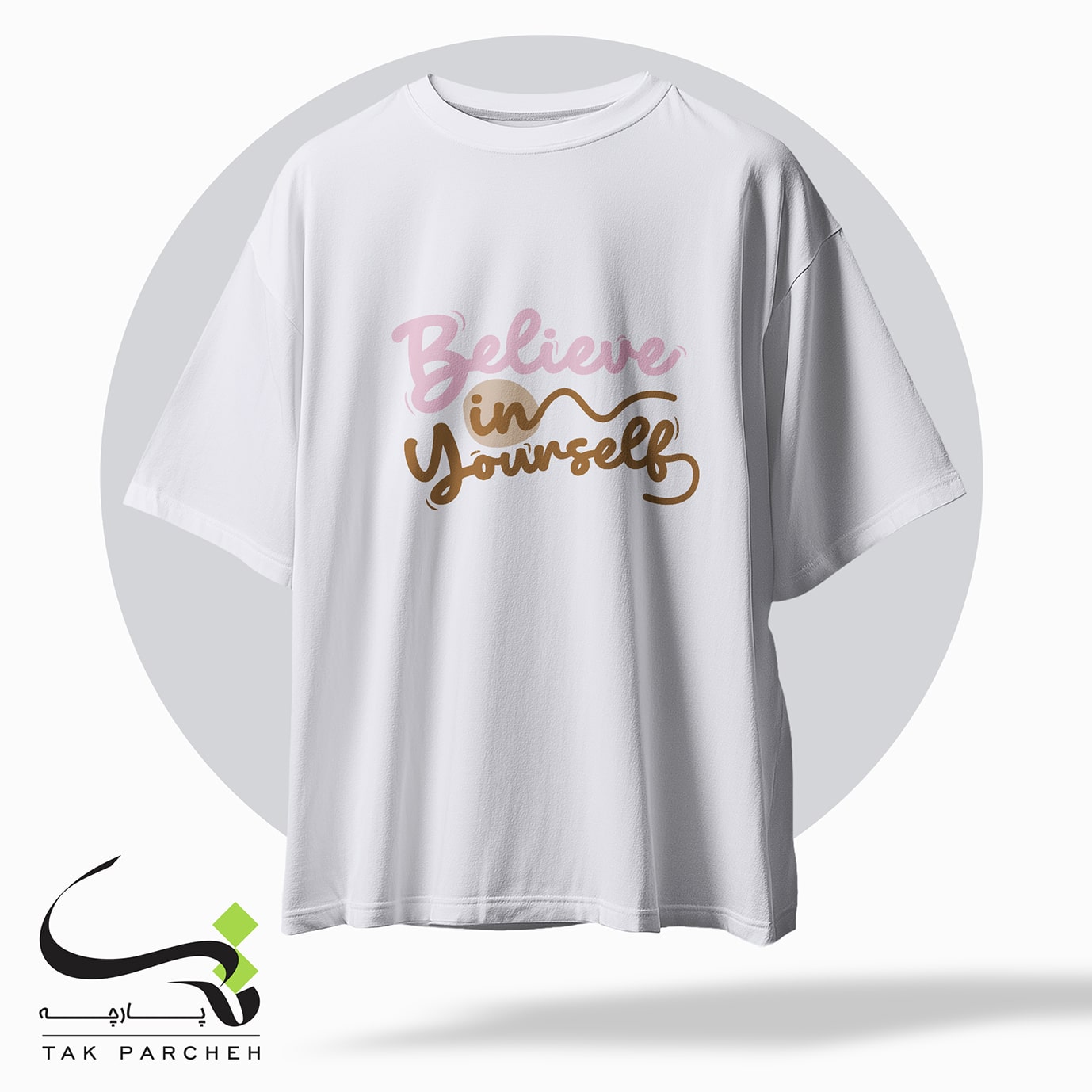 tshirt tarh Believe In Yourself white