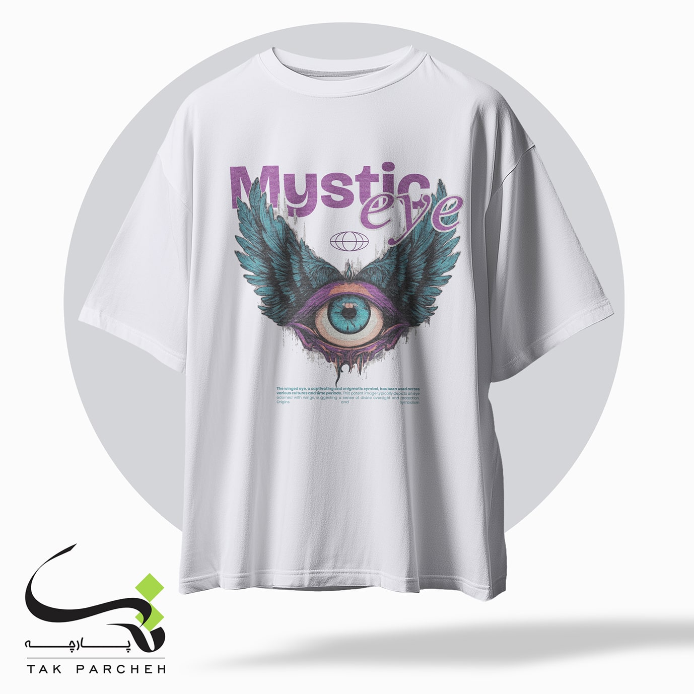 tshirt tarh tshirt tarh eyes white