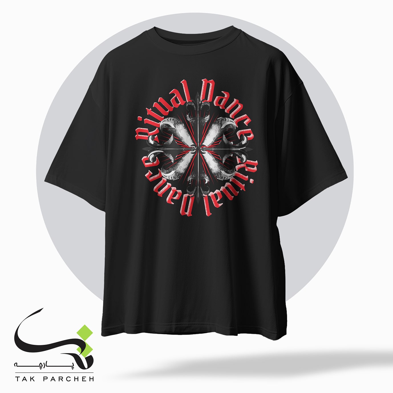 tshirt tarh tshirt tarh ghabilei barjaste black