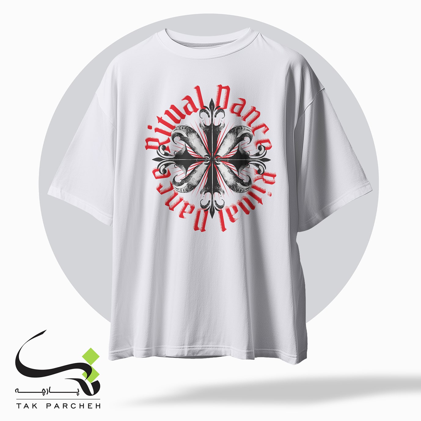 tshirt tarh tshirt tarh ghabilei barjaste white